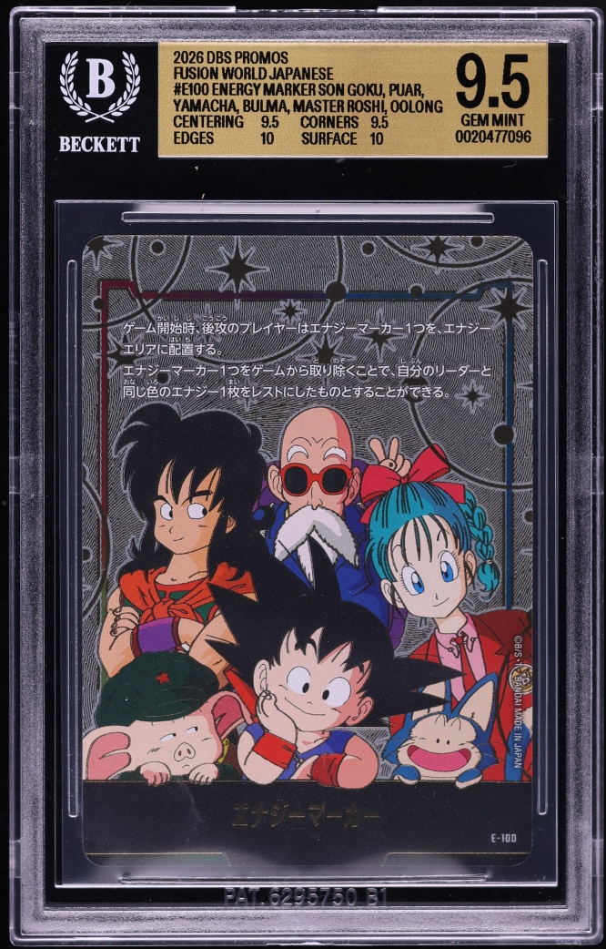 2026 Dragon Ball S Japanese Promo Fusion World Energy Marker Goku Yamcha Bulma Roshi BGS 9.5