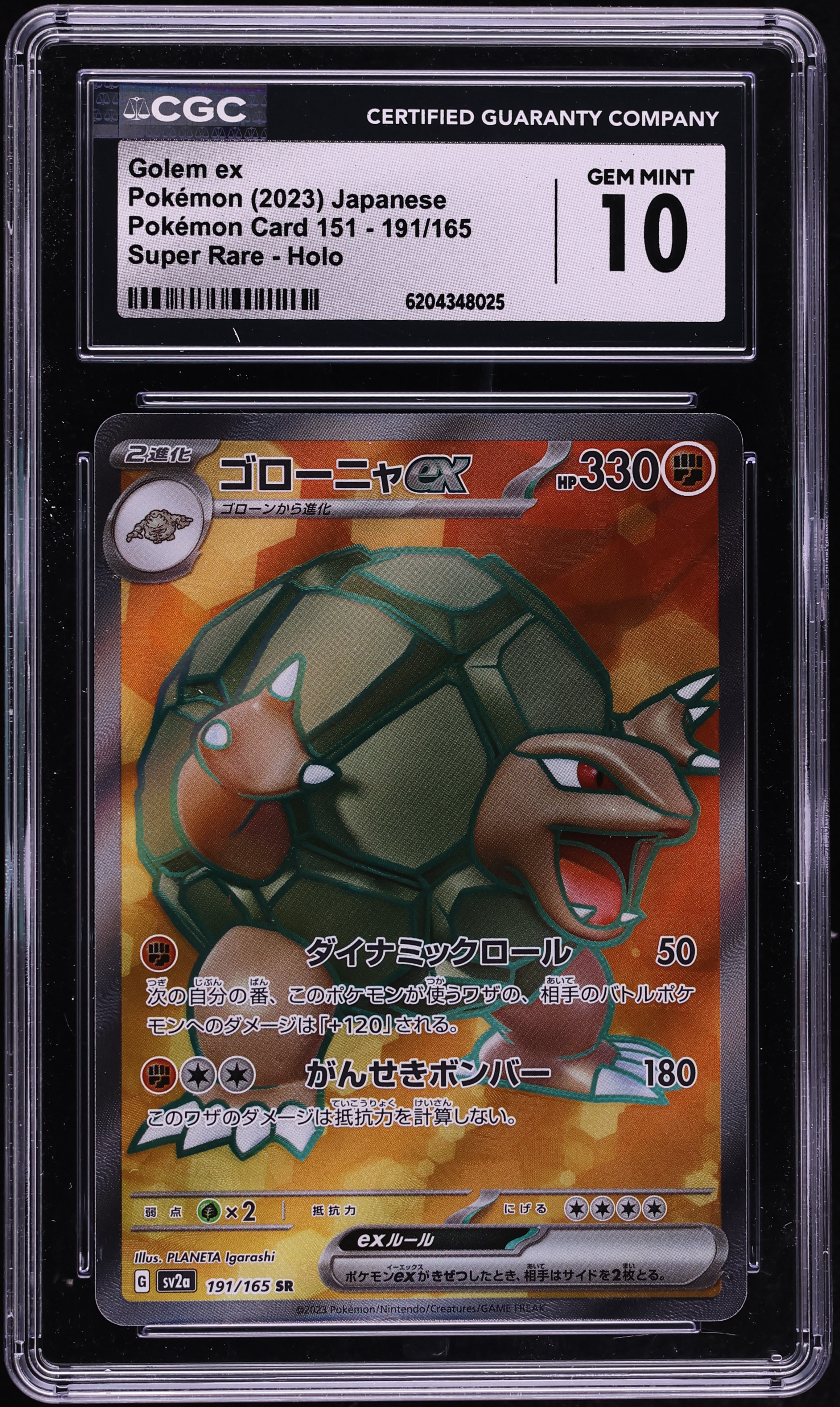 2023 Pokemon Japanese Scarlet & Violet 151 Full Art Golem Ex #191 CGC 10 GEM MINT