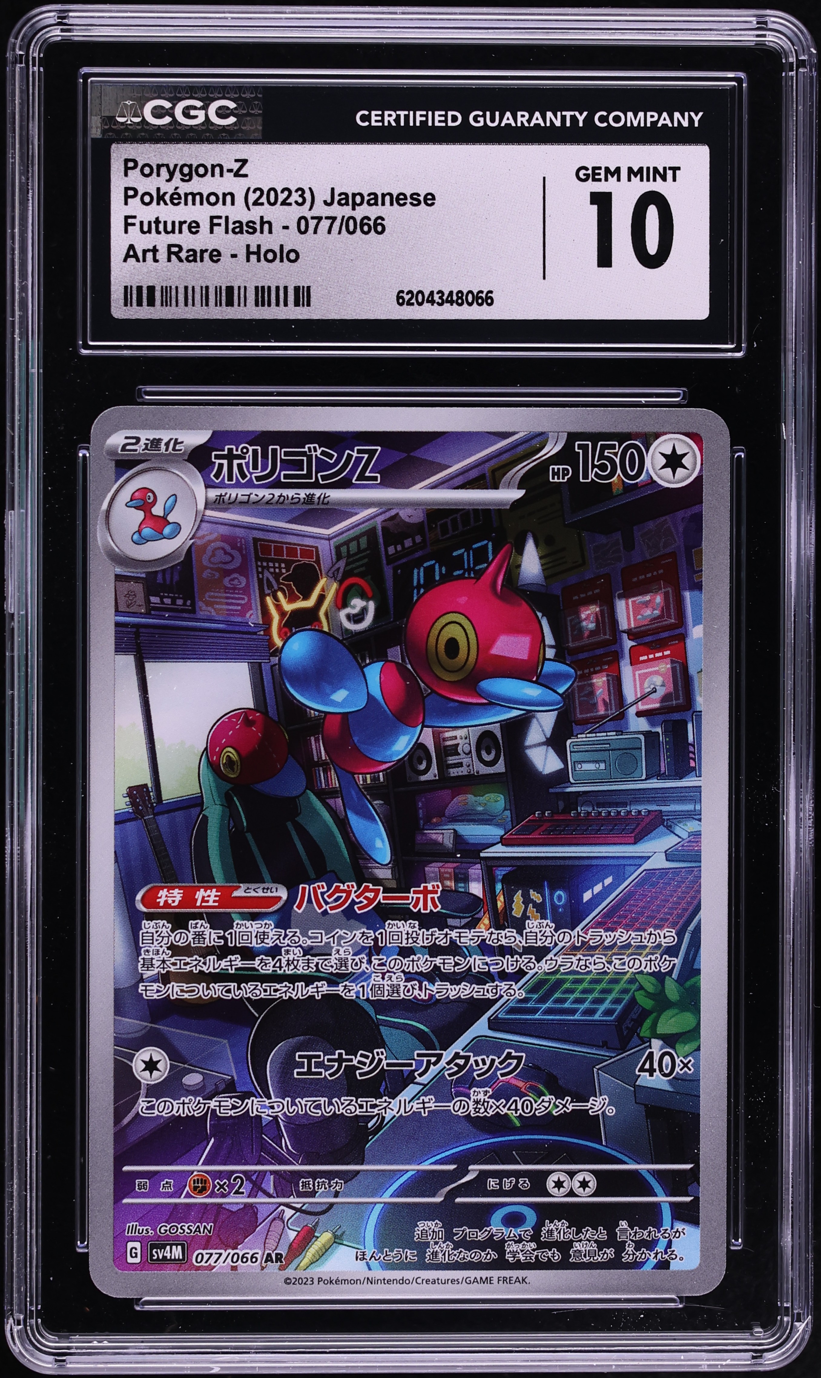 2023 Pokemon Japanese Scarlet & Violet Future Flash AR Porygon-Z #77 CGC 10 GEM MINT