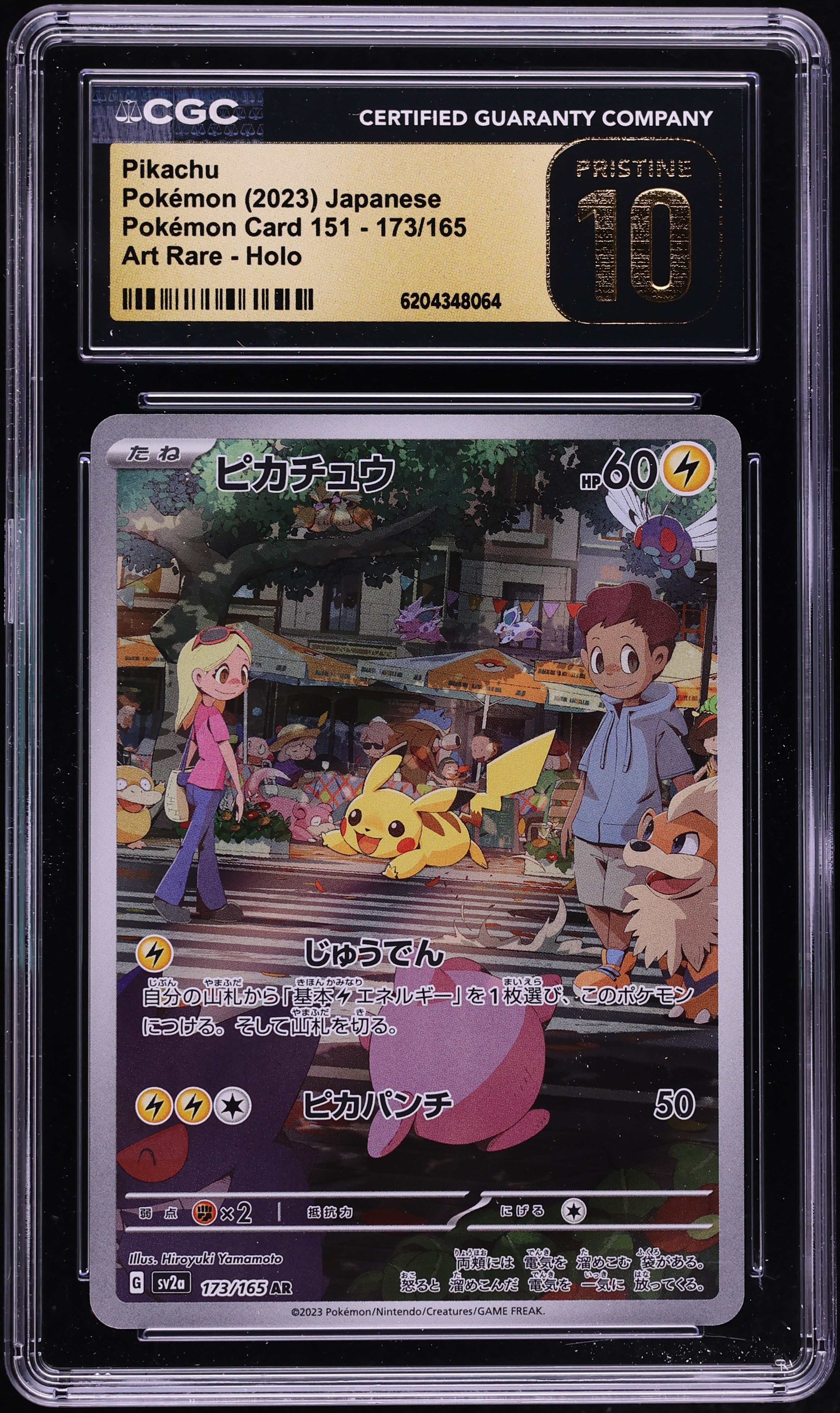 2023 Pokemon Japanese Scarlet & Violet 151 AR Pikachu #173 CGC 10 PRISTINE