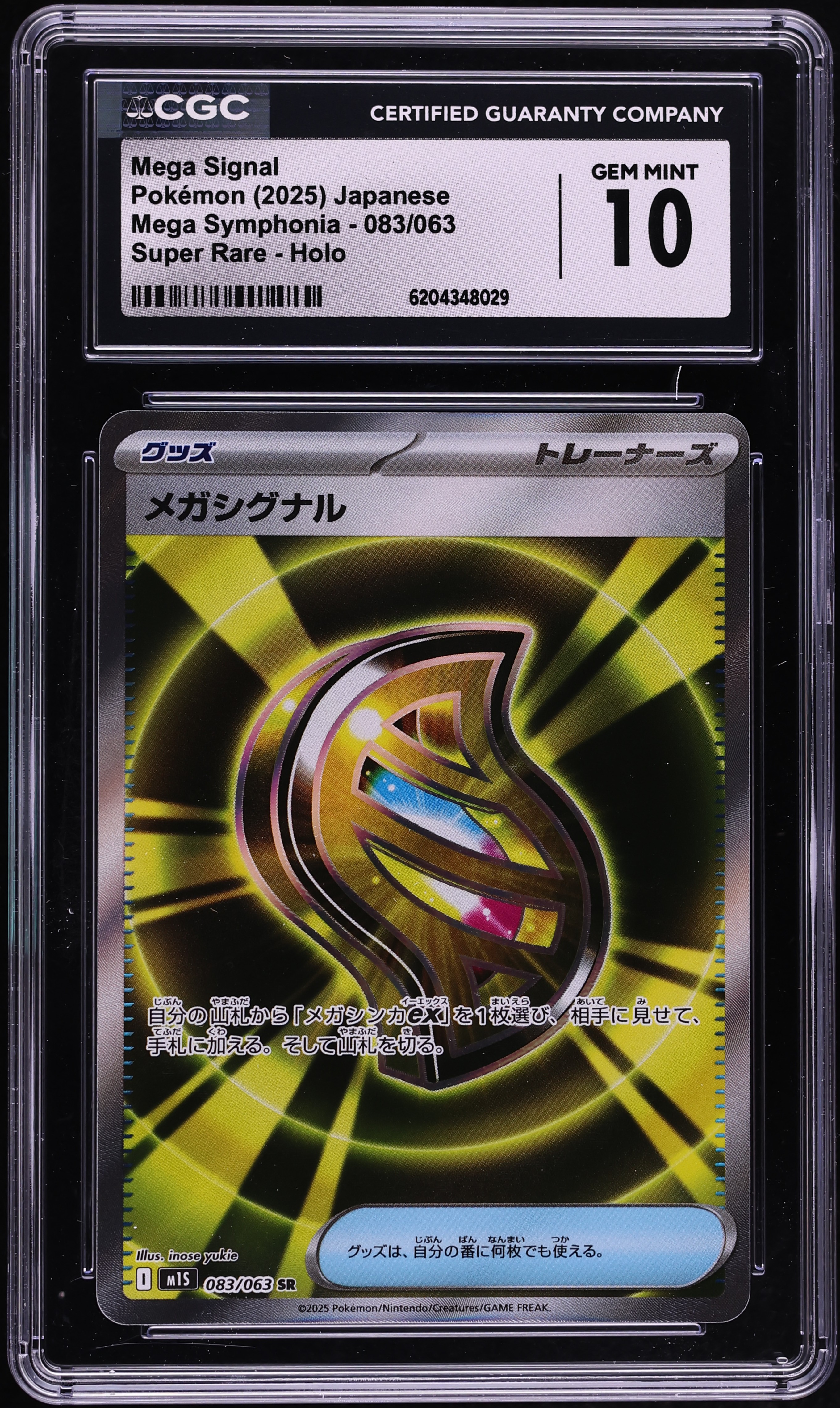 2025 Pokemon Japanese Mega Symphonia Full Art Mega Signal #83 CGC 10 GEM MINT