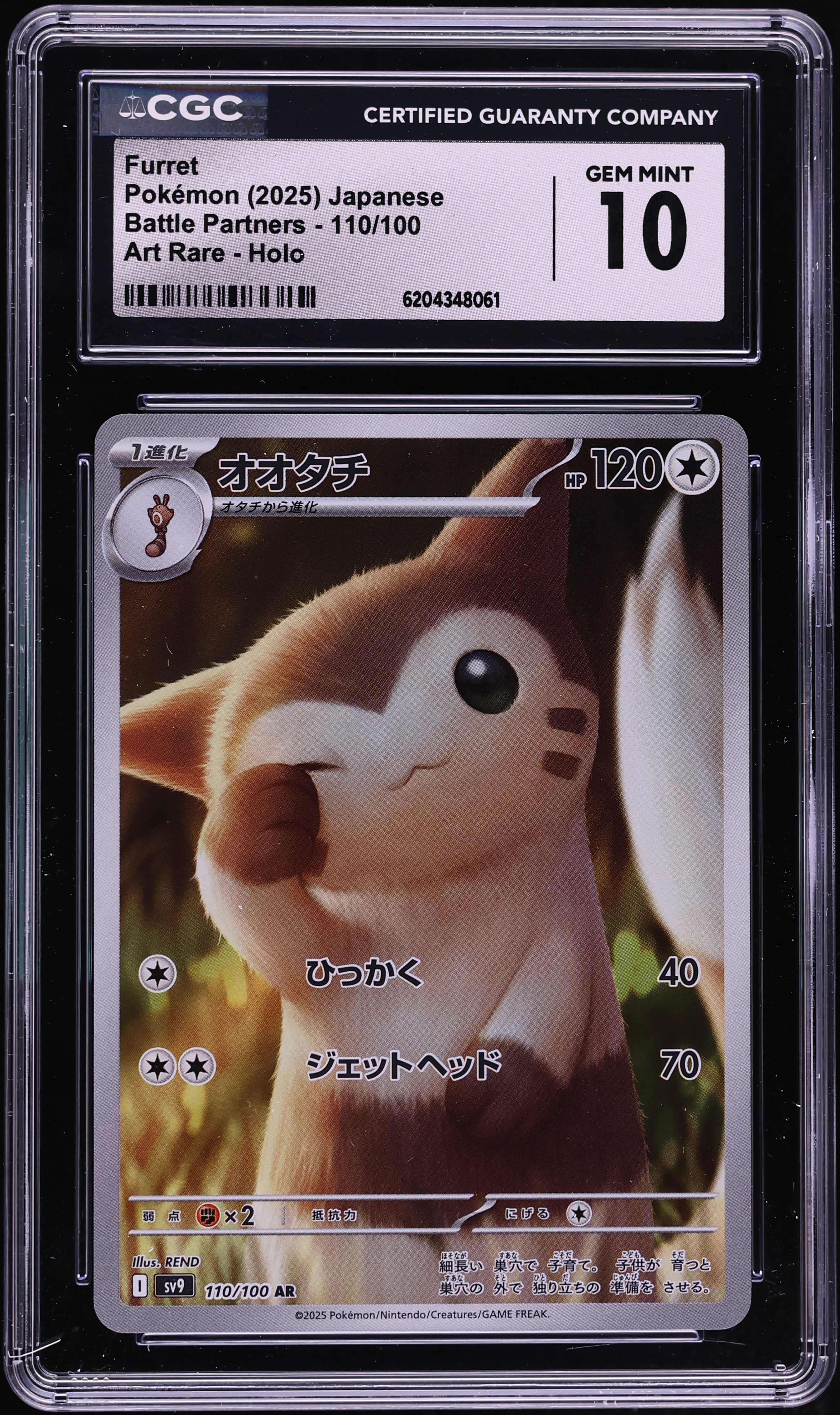 2025 Pokemon Japanese Scarlet & Violet Battle Partners AR Furret #110 CGC 10 GEM MINT
