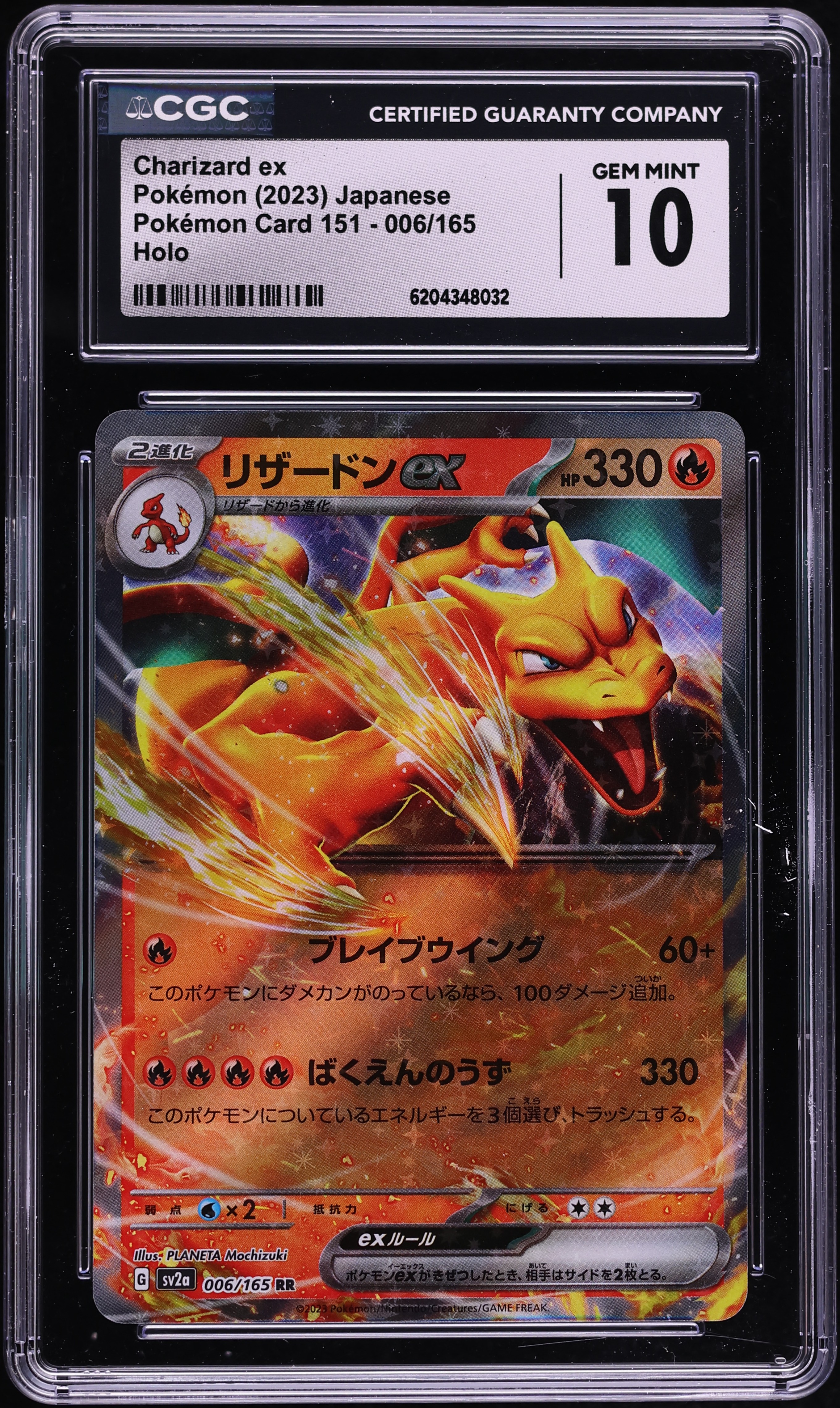 2023 Pokemon Japanese Scarlet & Violet 151 Holo Charizard EX #6 CGC 10 GEM MINT