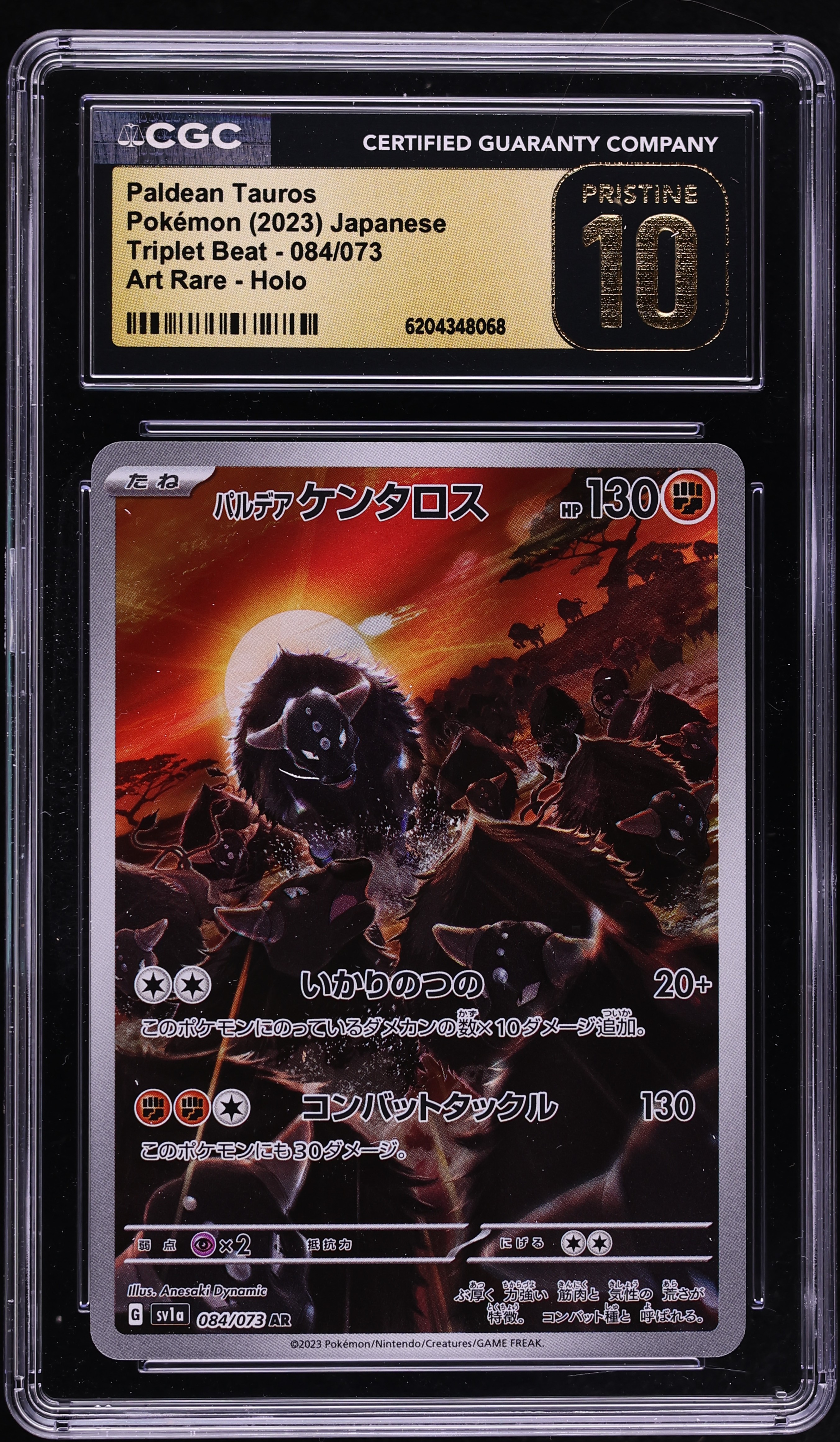 2023 Pokemon Japanese Scarlet & Violet Triplet Beat AR Paldean Tauros #84 CGC 10 PRISTINE
