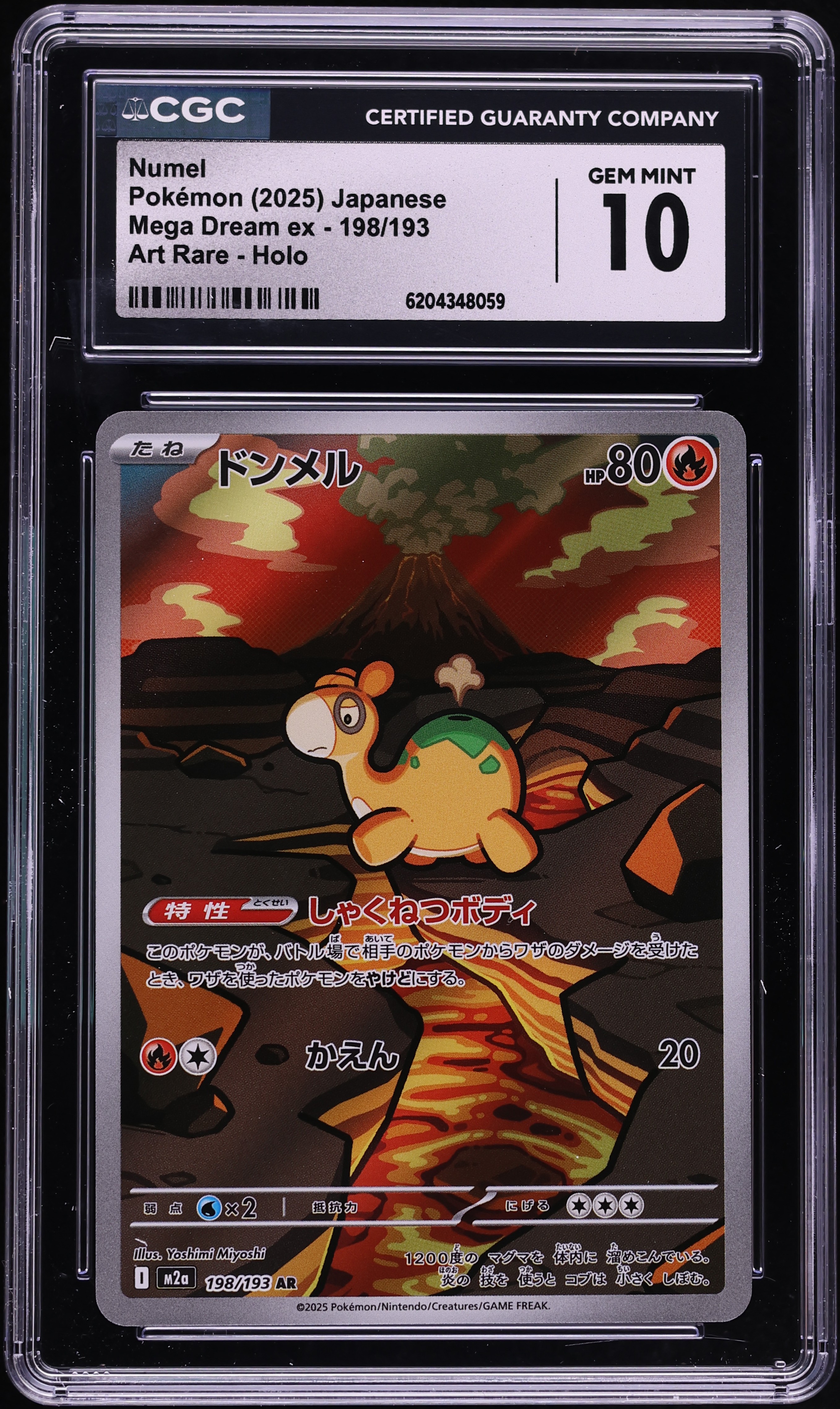 2025 Pokemon Japanese Mega Dream Ex AR Numel #198 CGC 10 GEM MINT