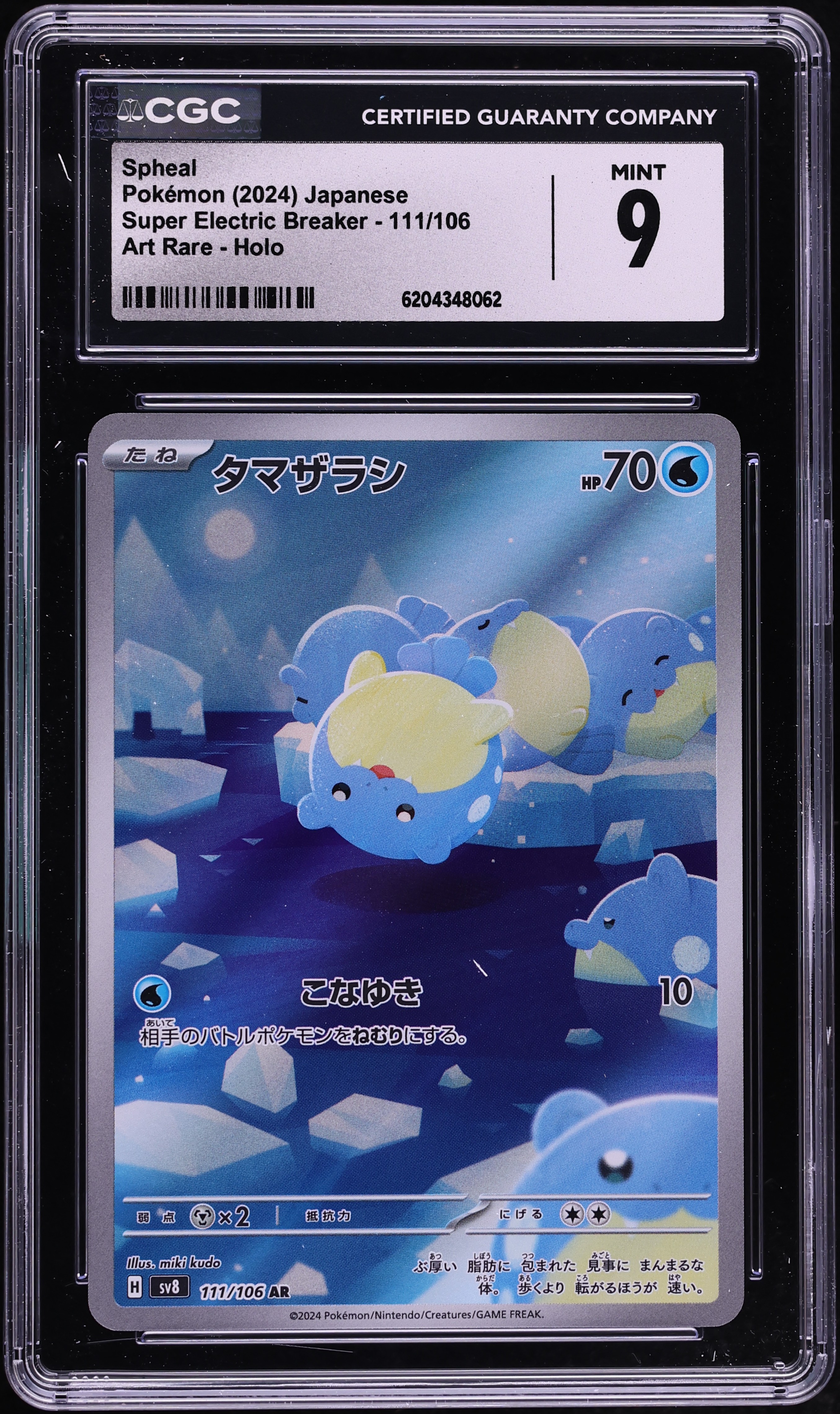 2024 Pokemon Japanese Scarlet & Violet Super Electric Breaker AR Spheal #111 CGC 9 MINT