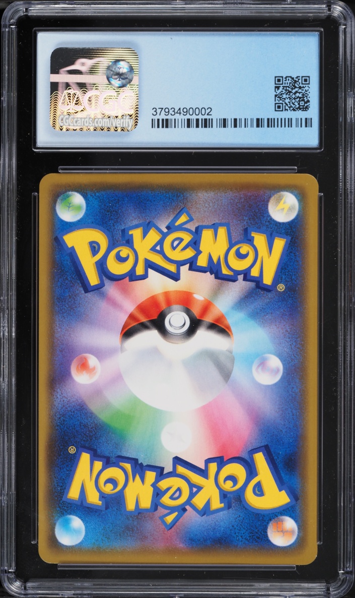 2020 Pokemon Japanese Sword & Shield Promo Center Holo Kanazawa's Pikachu #144 CGC 8 NM-MT