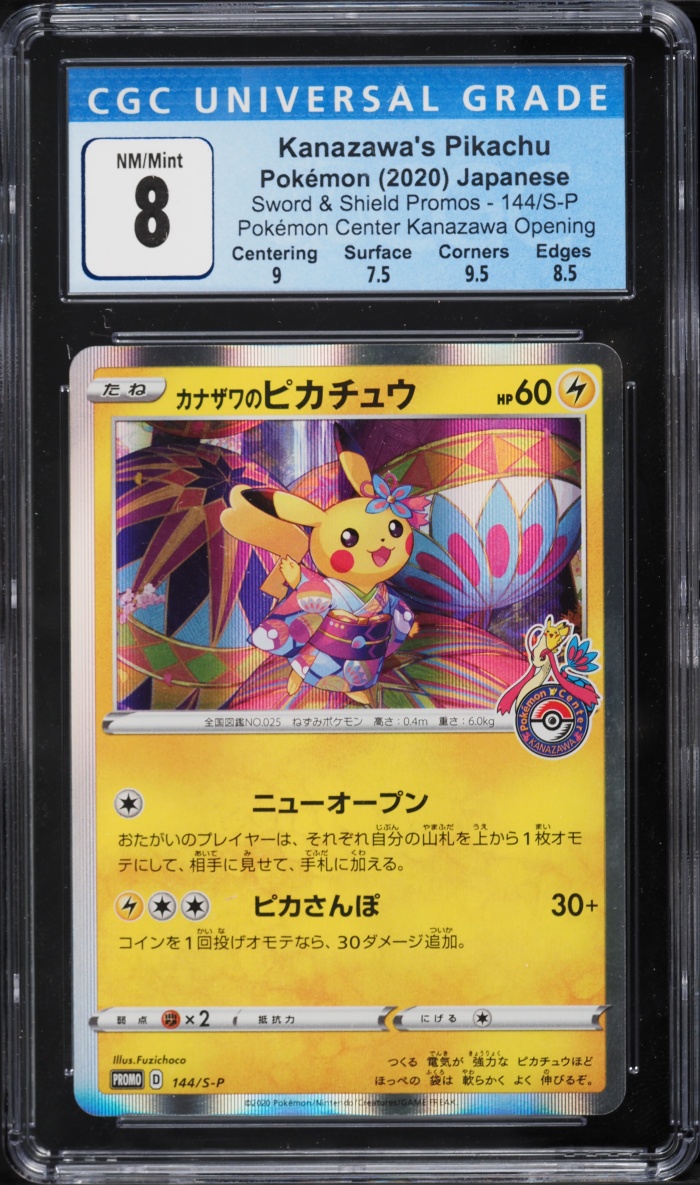 2020 Pokemon Japanese Sword & Shield Promo Center Holo Kanazawa's Pikachu #144 CGC 8 NM-MT