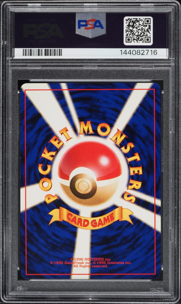 1996 Pokemon Japanese Base Set Holo Chansey #113 PSA 9 MINT