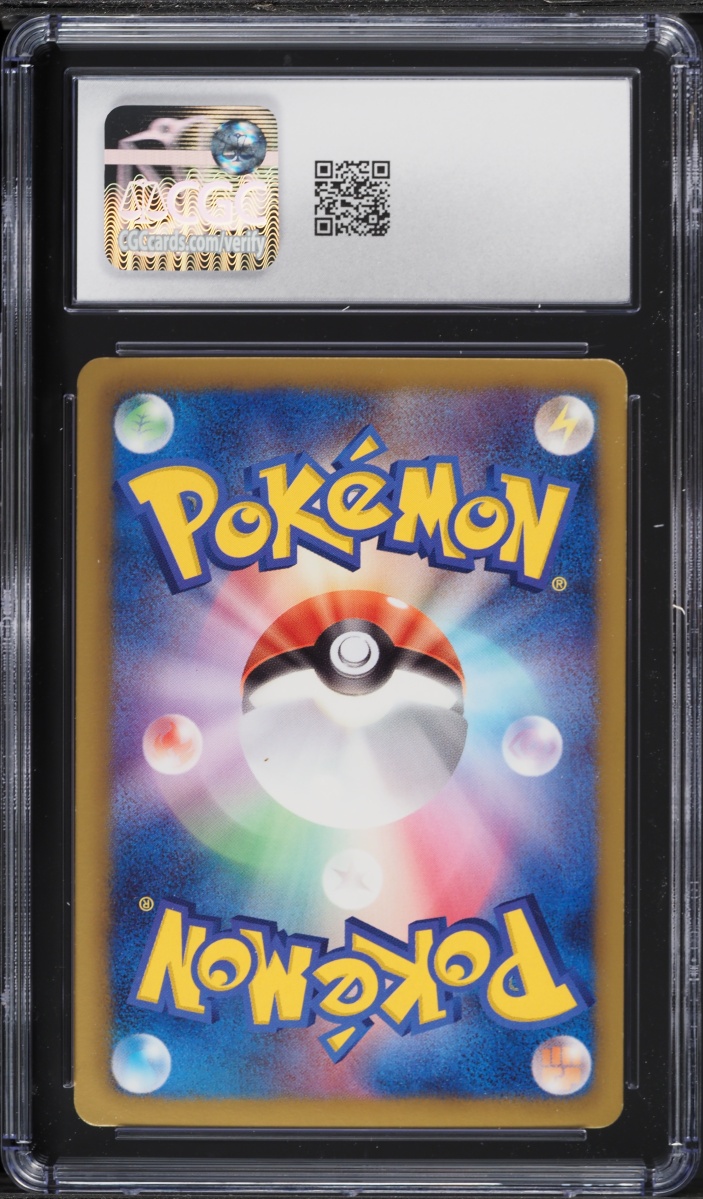 2013 Pokemon Japanese BW Shiny Collection 1st Ed Holo Growlithe #4 CGC 8 NM-MT
