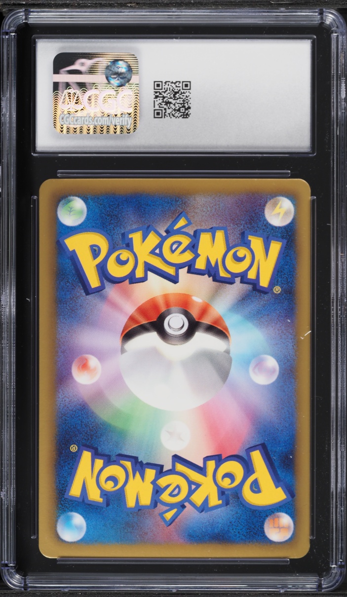 2013 Pokemon Japanese Black & White Shiny Collection 1st Edition Holo Growlithe #4 CGC 10