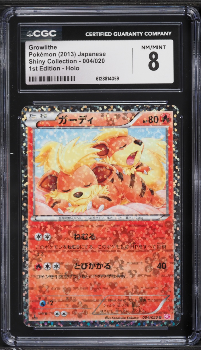 2013 Pokemon Japanese BW Shiny Collection 1st Ed Holo Growlithe #4 CGC 8 NM-MT