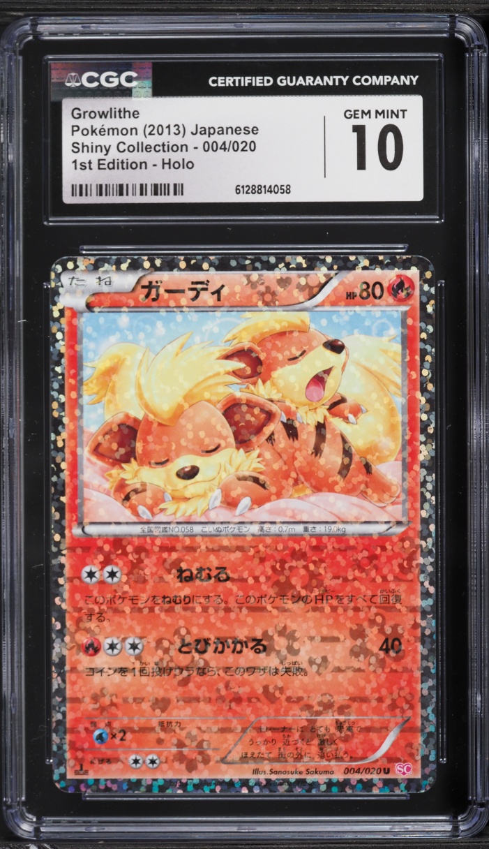 2013 Pokemon Japanese Black & White Shiny Collection 1st Edition Holo Growlithe #4 CGC 10