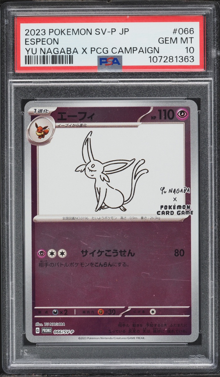 2023 Pokemon Japanese Scarlet & Violet Promo Yu Nagaba X PCG Campaign Espeon #66 PSA 10 GEM