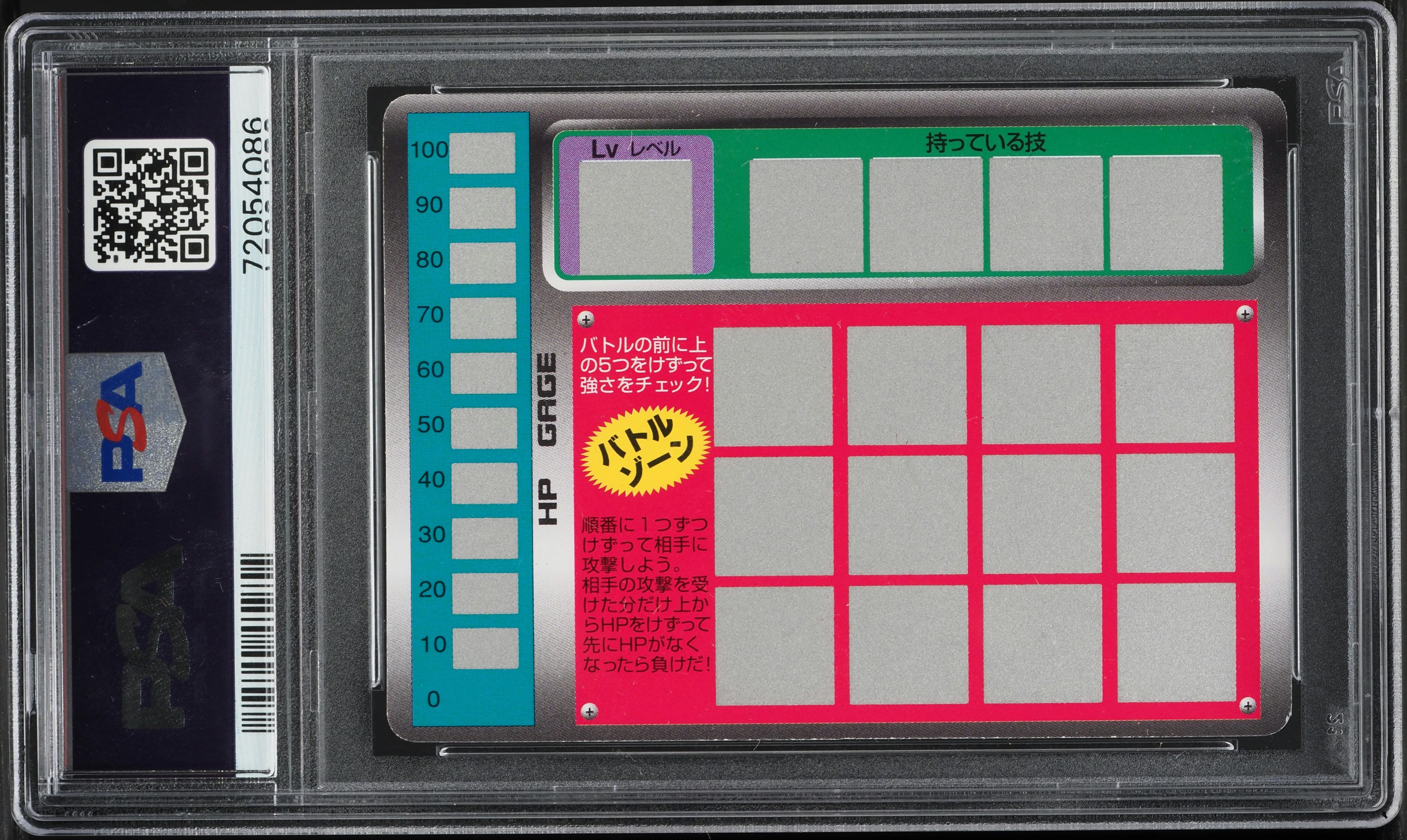 1997 Pokemon Japanese Tomy Scratch Cards Unscratched Blastoise #9 PSA 9 MINT