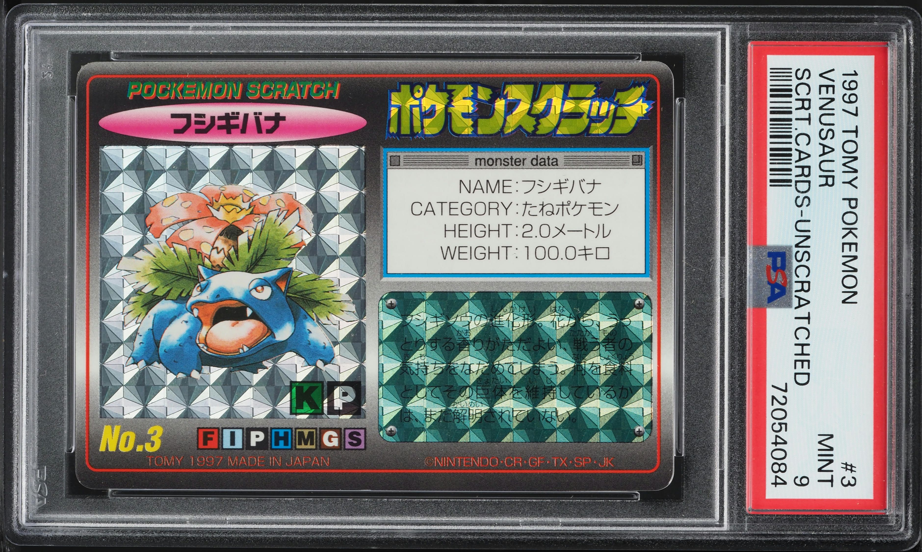 1997 Pokemon Japanese Tomy Scratch Cards Unscratched Venusaur #3 PSA 9 MINT
