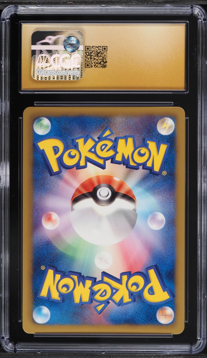 2013 Pokemon Japanese BW Megalo Cannon 1st Edition Full Art Virizion EX #077 CGC 10 PRISTINE