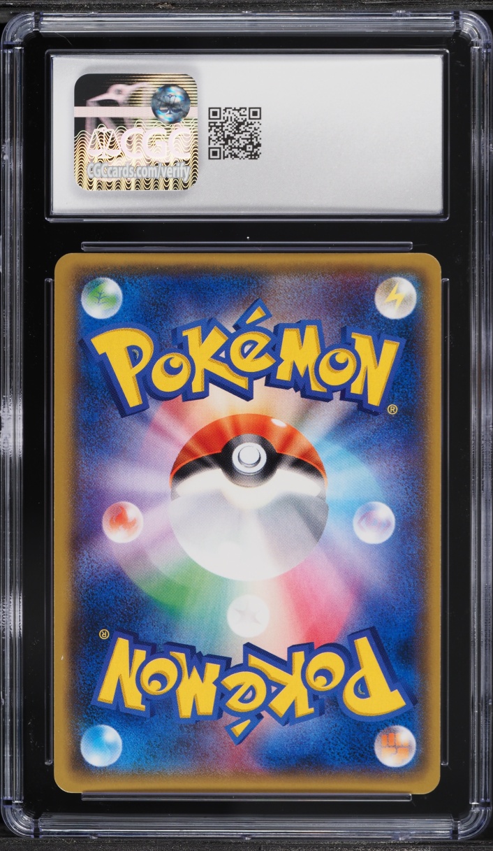 2017 Pokemon Japanese Sun & Moon Facing A New Trial Lycanroc GX #34 CGC 10 GEM MINT