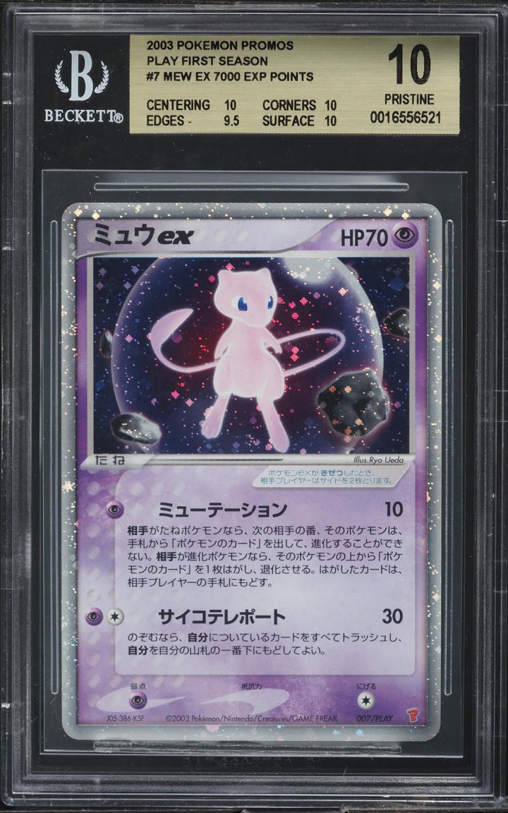 2003 Pokemon Japanese Play Promo 7000 Points Holo Mew ex #7 BGS 10 PRISTINE - Main Image