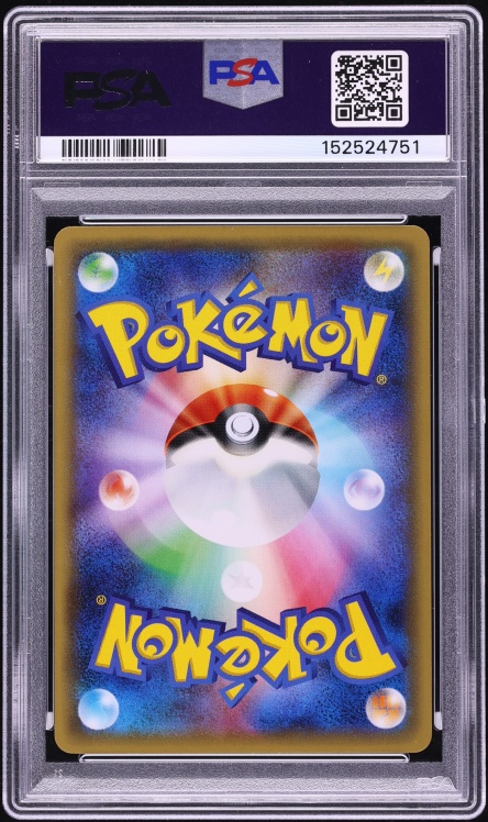 2016 Pokemon Japanese XY Promo Center Kyoto Okuge-Sama Maiko-Han Pikachu #221 PSA 8 NM-MT