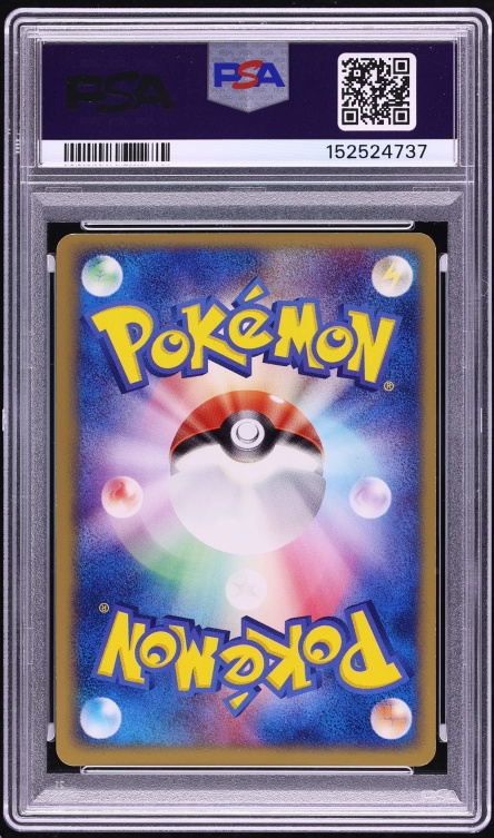 2005 Pokemon Japanese Play Promo 10,000 Pts Holo Vaporeon Gold Star #22 PSA 8 NM-MT