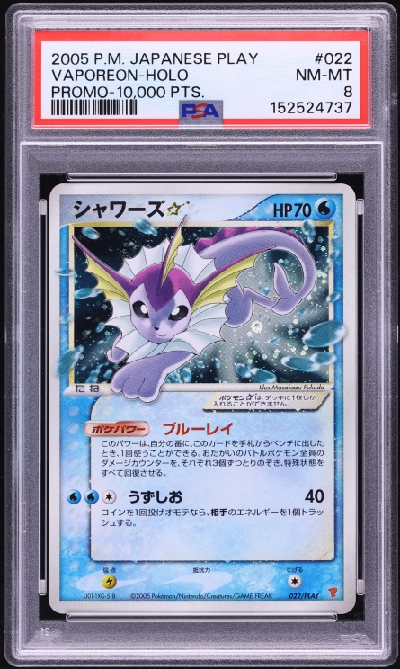 2005 Pokemon Japanese Play Promo 10,000 Pts Holo Vaporeon Gold Star #22 PSA 8 NM-MT
