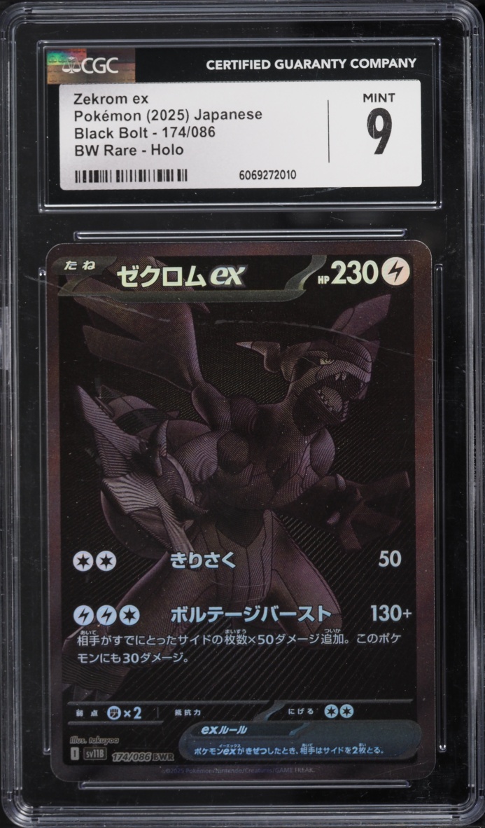 2025 Pokemon Japanese Scarlet & Violet Black Bolt BWR Zekrom ex #174 CGC 9 MINT