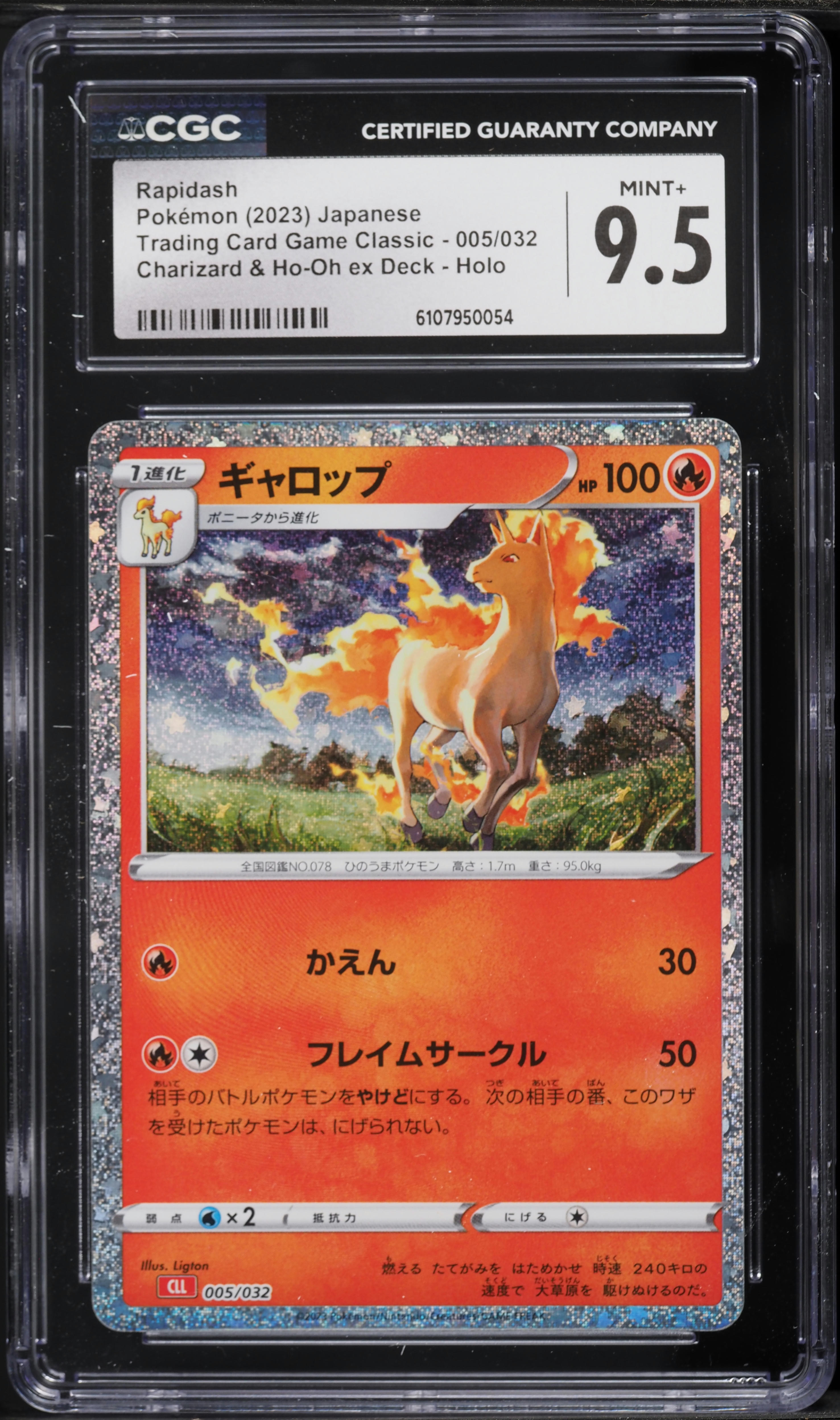 2023 Pokemon Japanese TCG Classic Collection Holo Rapidash #5 CGC 9.5 MINT+