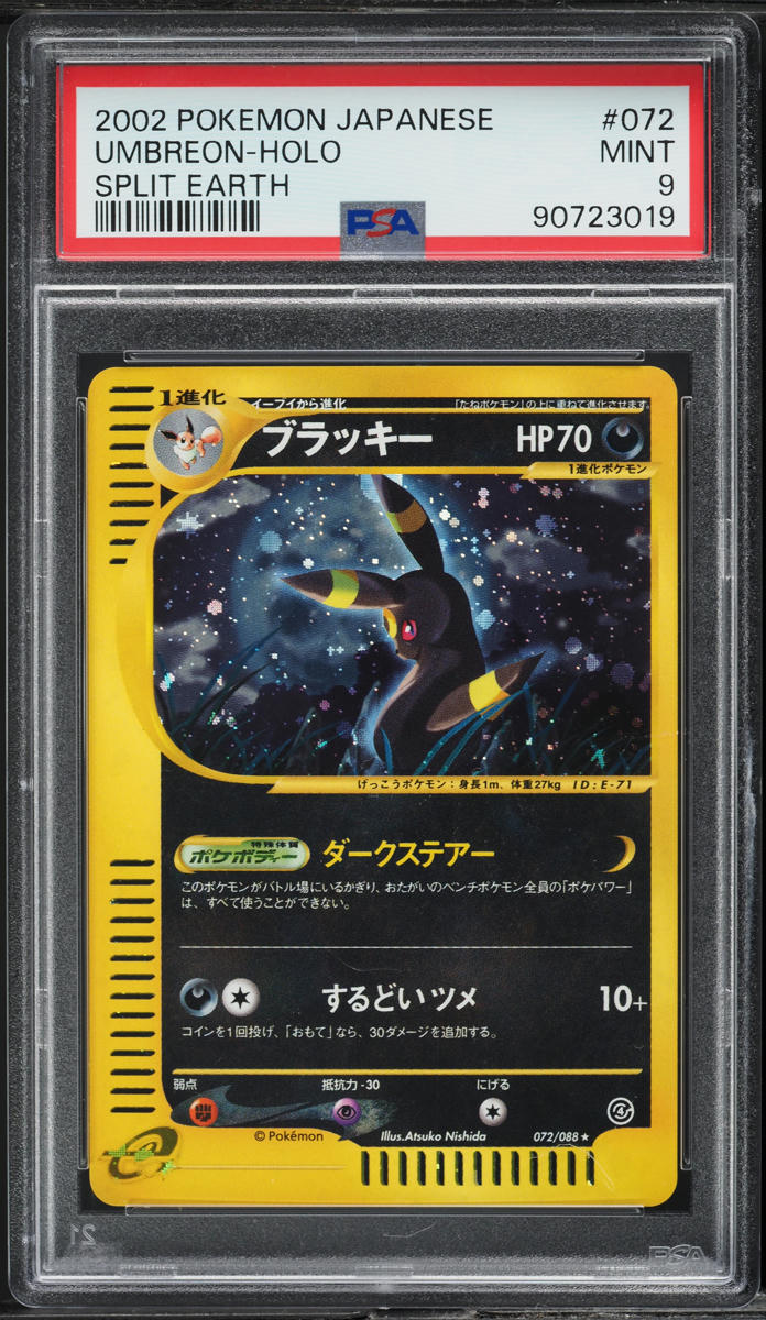 2002 Pokemon Japanese Split Earth Holo Umbreon #72 PSA 9 MINT