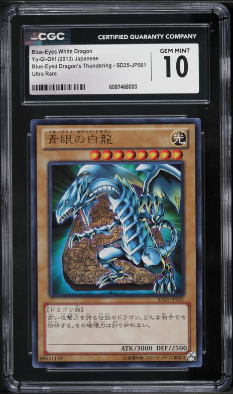 2025 Yu-Gi-Oh! Japanese NYC1 Blue-Eyes White Dragon #NYC1-JP001