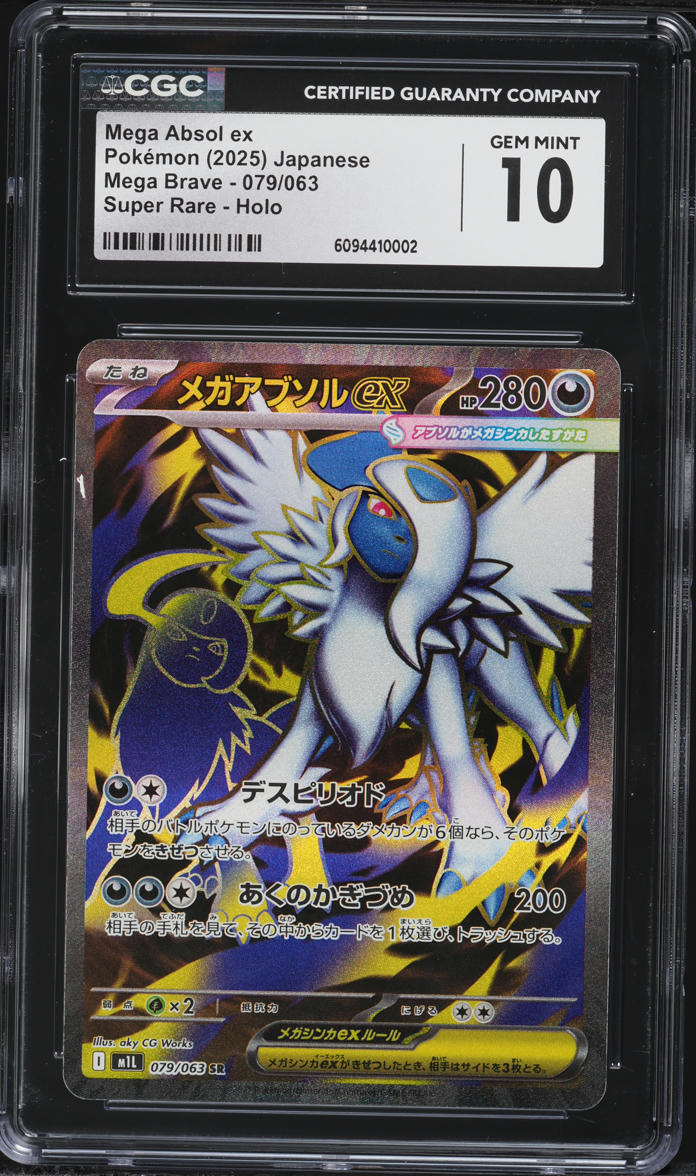 2025 Pokemon Japanese Mega Brave Full Art Mega Absol ex #79 CGC 10 GEM MINT