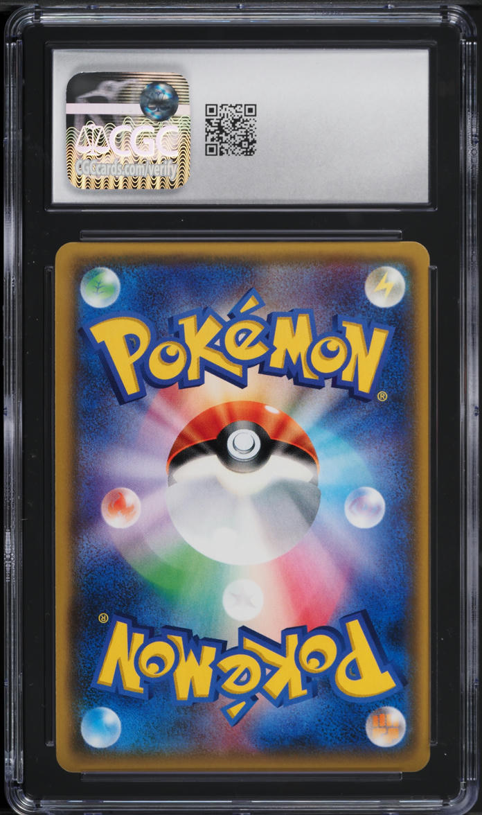 2017 Pokemon Japanese GX Battle Boost SR Pheromosa GX #115 CGC 10 GEM MINT