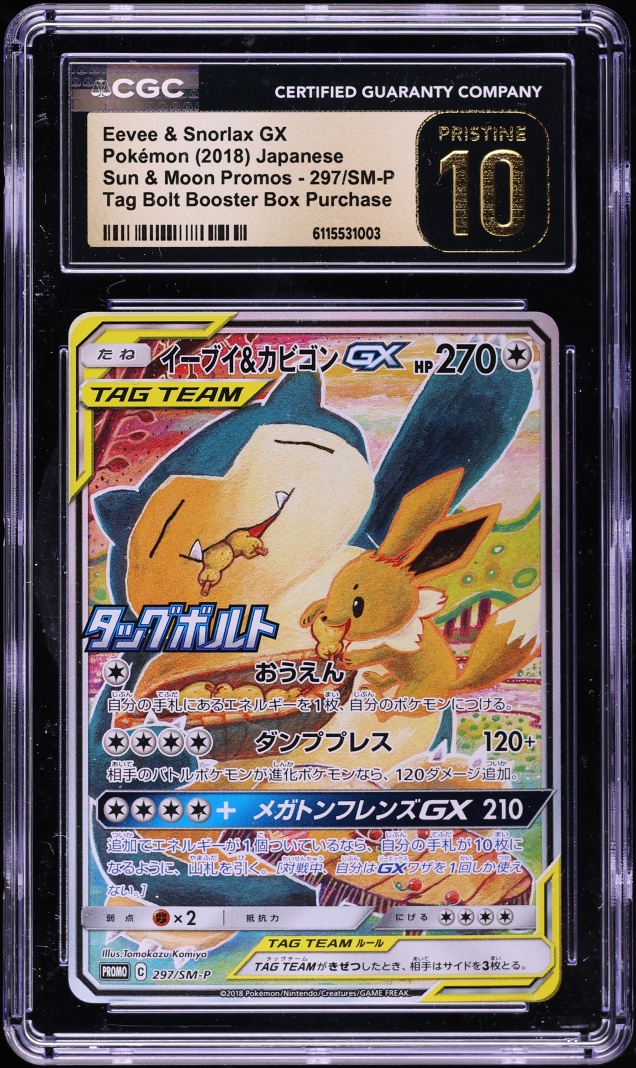 2018 Pokemon Japanese SM Promo Tag Bolt Full Art Eevee & Snorlax GX #297 CGC 10 PRISTINE