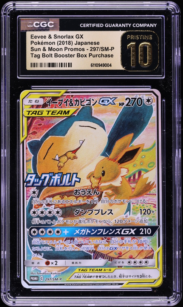 2018 Pokemon Japanese SM Promo Tag Bolt Full Art Eevee & Snorlax GX #297 CGC 10 PRISTINE