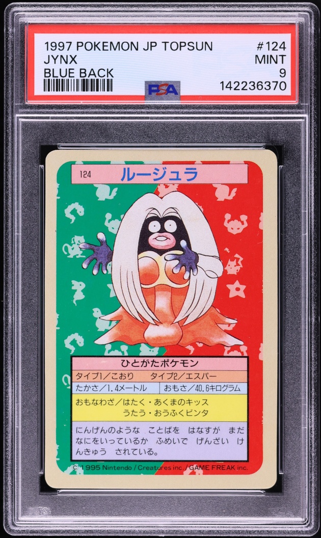 1997 Pokemon Japanese Topsun Blue Back Jynx #124 PSA 9 MINT