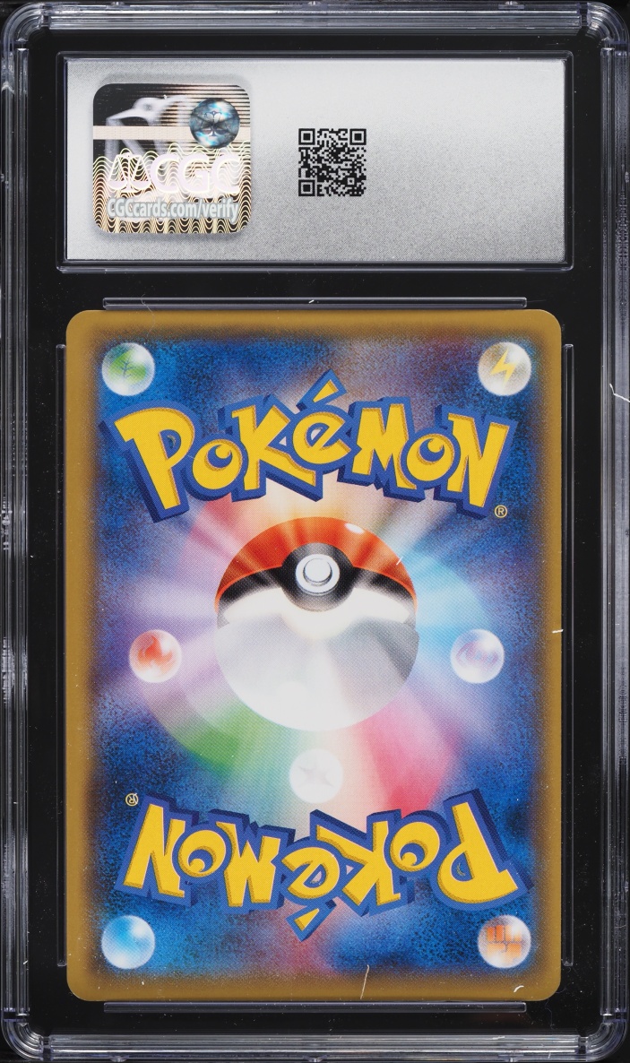 2018 Pokemon Japanese Sun & Moon Tag Bolt Holo Gengar & Mimikyu GX #38 CGC 10 GEM MINT