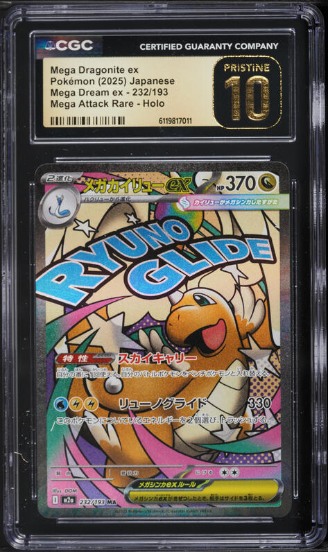 2025 Pokemon Japanese Mega Dream Ex MA Mega Dragonite ex #232 CGC