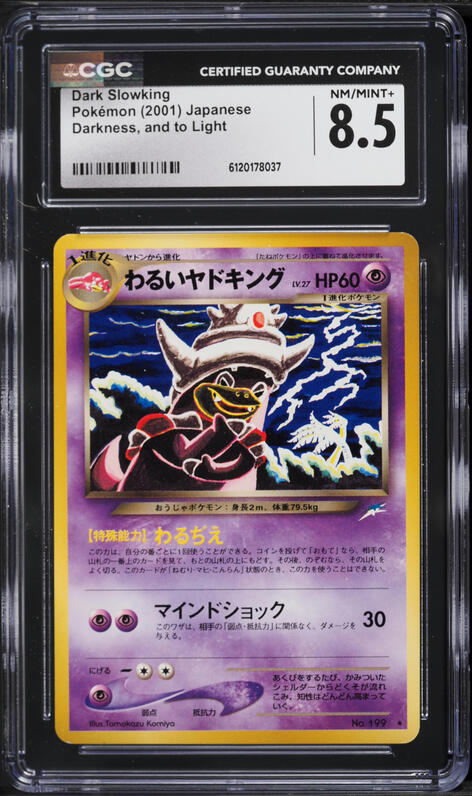 2001 Pokemon Japanese Darkness And To Light Wigglytuff #40 CGC 9.5