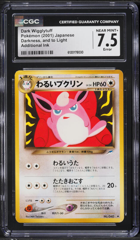 2001 Pokemon Japanese Darkness And To Light Wigglytuff #40 CGC 9.5