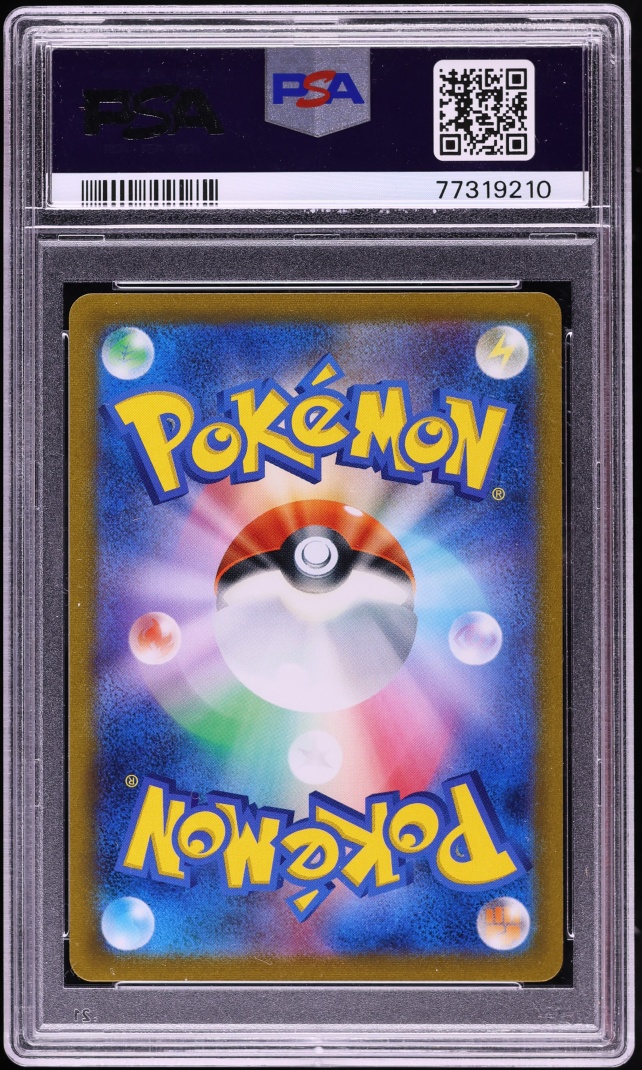 2021 Pokemon Japanese Sword & Shield VMAX Climax Full Art Gloria #276 PSA 10 GEM MINT
