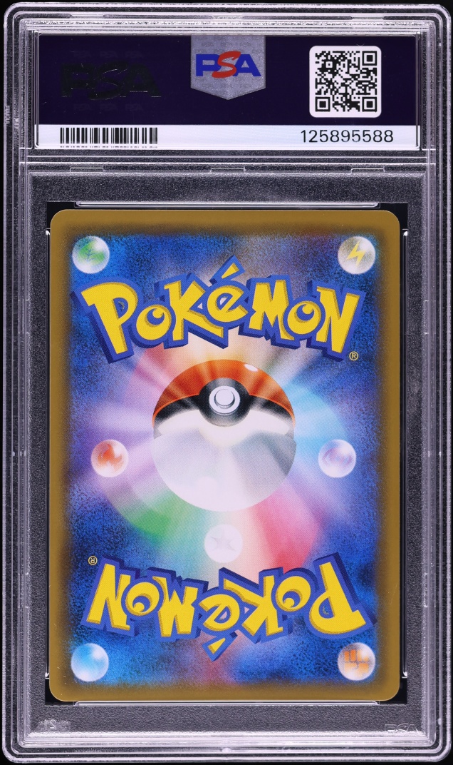 2018 Pokemon Japanese Sun & Moon Tag Bolt Alt Art Gengar & Mimikyu GX #103 PSA 10 GEM MINT