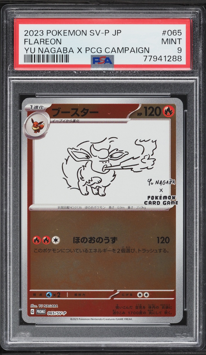 2023 Pokemon Japanese Scarlet & Violet Promo Yu Nagaba X PCG Flareon #65 PSA 9 MINT