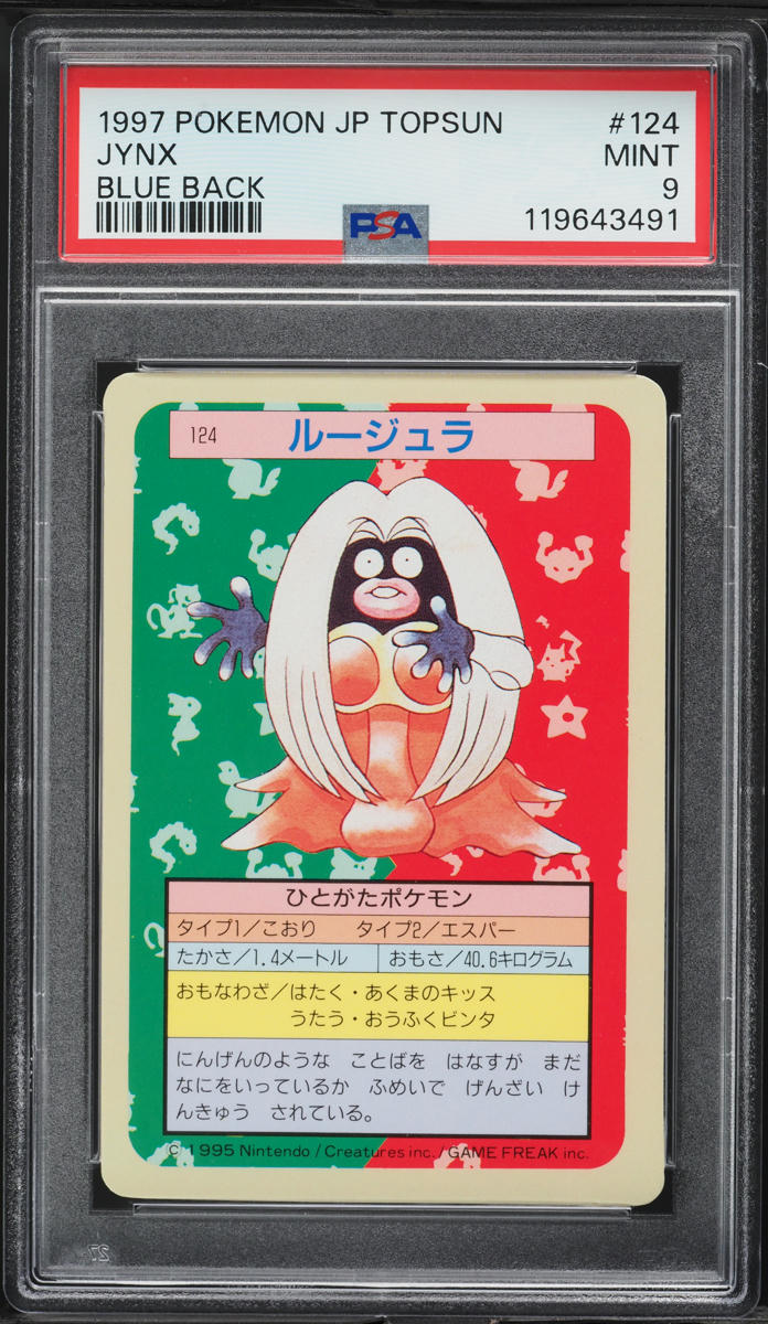 1997 Pokemon Japanese Topsun Blue Back Jynx #124 PSA 9 MINT