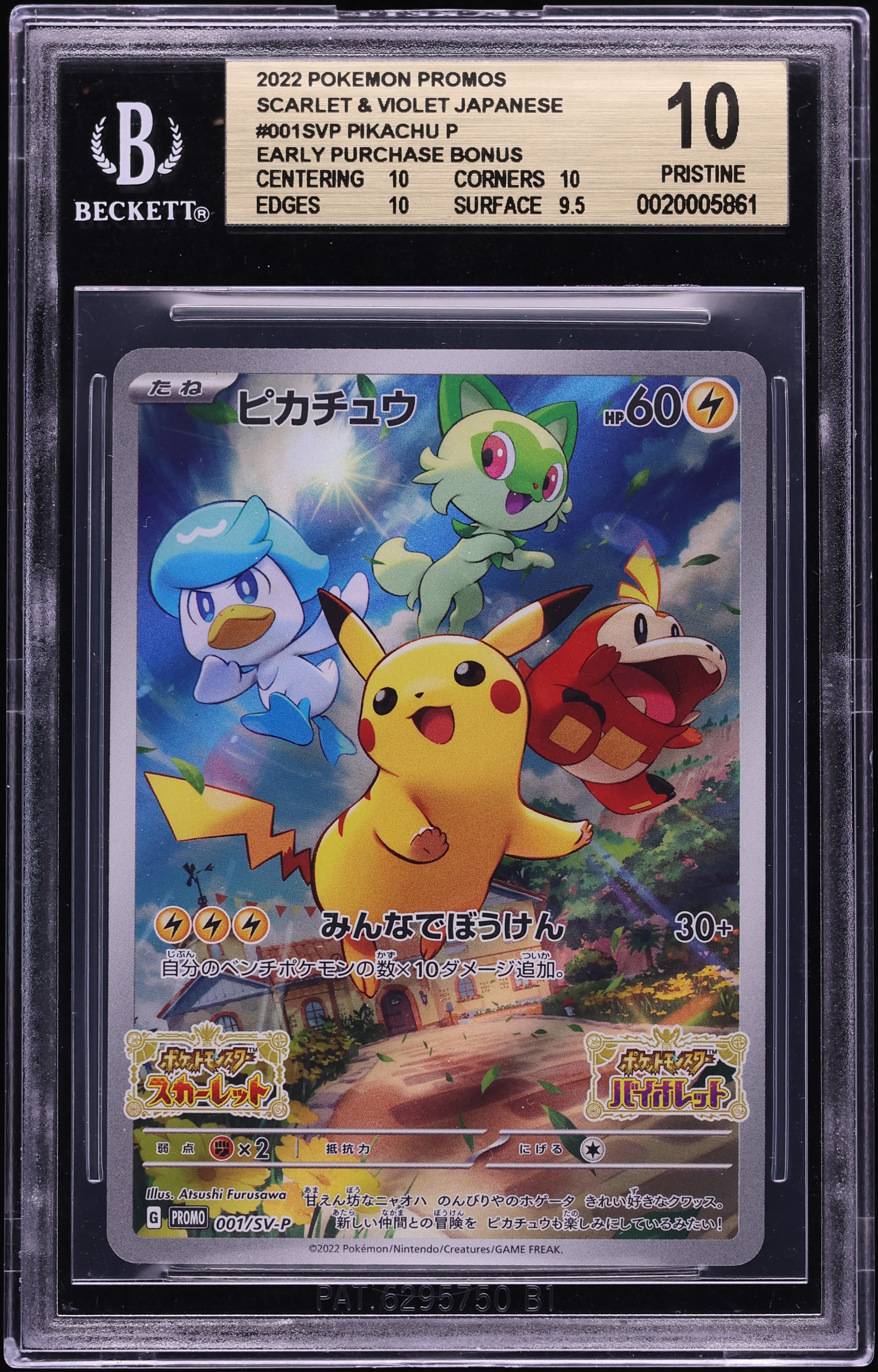 2022 Pokemon Japanese Scarlet & Violet Promo Pre-Order Full Art Pikachu #1 BGS 10 PRISTINE