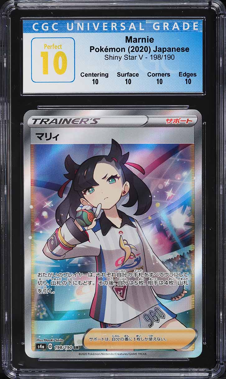 2020 Pokemon Japanese SWSH Shiny Star V Full Art Marnie #198 CGC 10 PERFECT