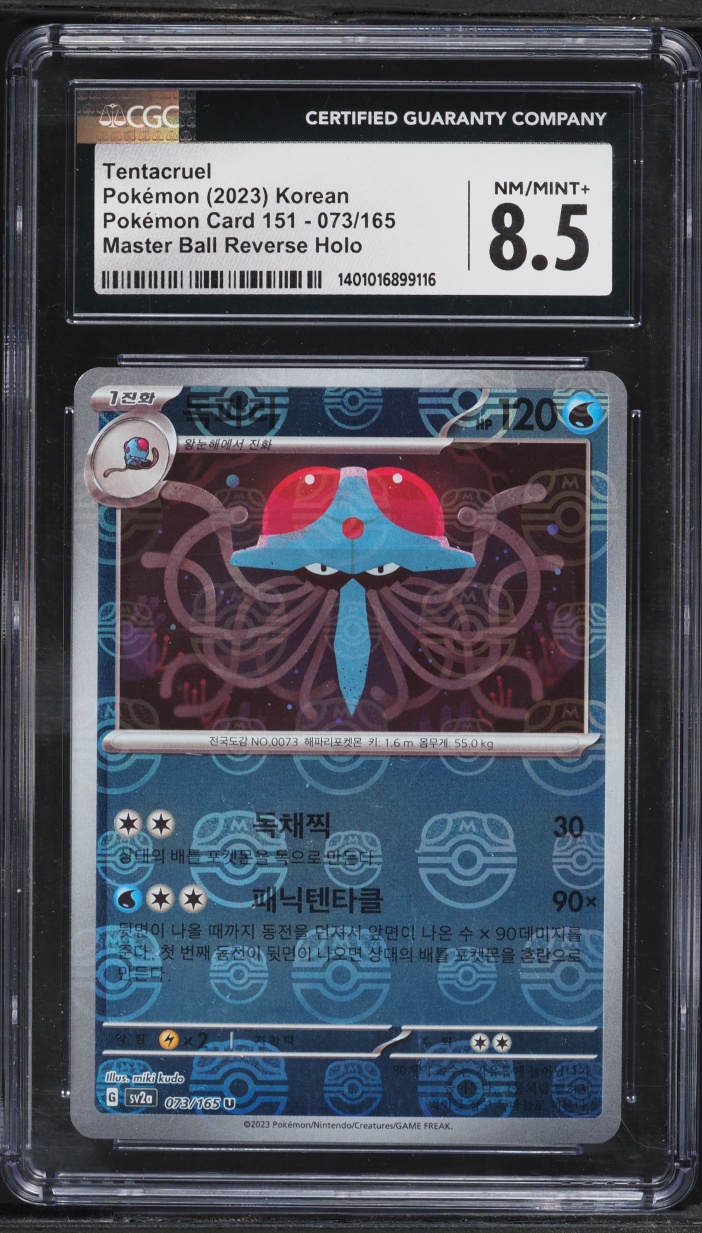 2023 Pokemon Korean SV 151 Master Ball Reverse Holo Tentacruel #73 CGC 8.5 NM-MT+