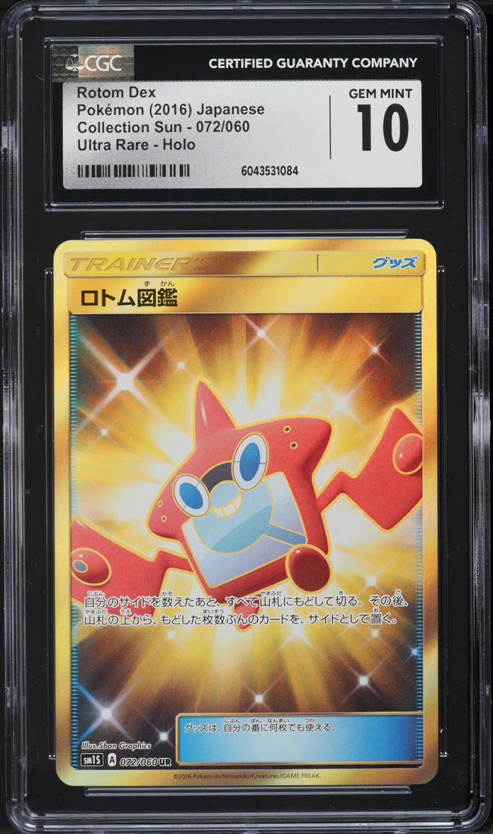 2016 Pokemon Japanese SM Collection Sun UR Rotom Dex #072 CGC 10 GEM MINT