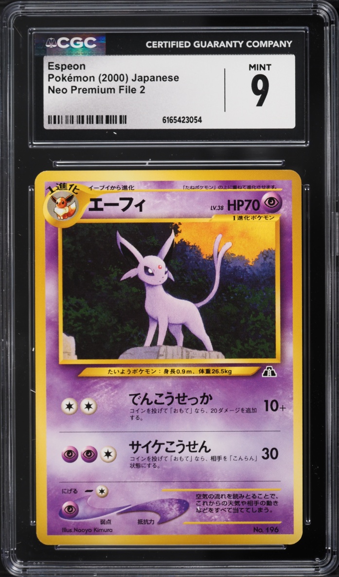 2000 Pokemon Japanese Neo Premium File 2 Espeon #196 CGC 9 MINT
