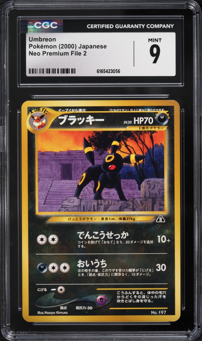 2000 Pokemon Japanese Neo Premium File 2 Umbreon #197 CGC 9 MINT
