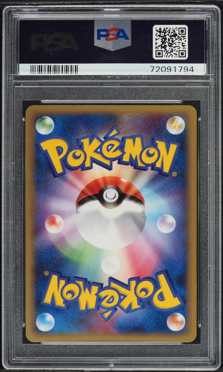 2005 Pokemon Japanese Mirage Forest Holo Registeel Gold Star #76 PSA 10 GEM MINT